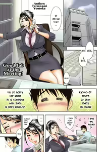 Aaan Mucchiri Kyonyuu Onee-san ~Uchiawase de Good Job!~ | Hmmm My Older Sister's Big and Plump Tits ~Good Job at the Meeting!~ (decensored) — hentai manga cover on Fhentai