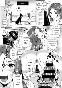 Page 73 of TSF Monogatari Append 2.0 - preview thumbnail