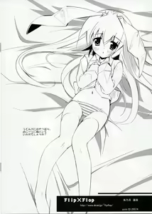 Page 16 of Touhou KneeSo Chara Goudou Illust Shuu Dai-ni-dan Ashi - preview thumbnail