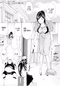 Page 67 of Choukyouki -Ikasuniku no Metengoku- - preview thumbnail