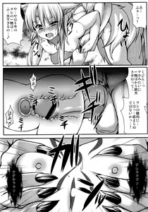 Page 16 of Kitsunetsuki - preview thumbnail