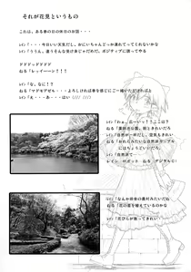 Page 28 of Lotion Value - preview thumbnail