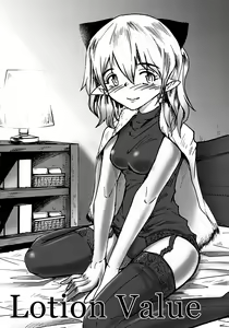 Page 4 of Lotion Value - preview thumbnail