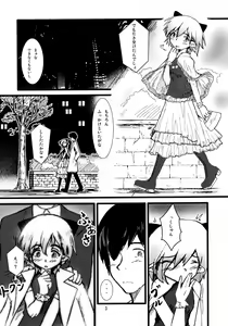 Page 5 of Lotion Value - preview thumbnail