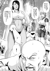 Page 6 of Sanzoku VS Elf Kishi (♀) Zenpen - preview thumbnail