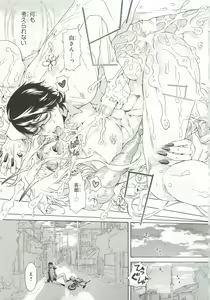 Page 131 of Pink Gold 6 - preview thumbnail