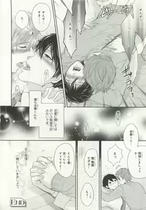 Page 166 of Pink Gold 6 - preview thumbnail