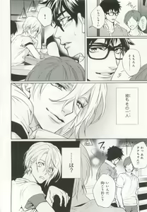 Page 168 of Pink Gold 6 - preview thumbnail