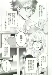 Page 169 of Pink Gold 6 - preview thumbnail