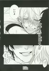 Page 174 of Pink Gold 6 - preview thumbnail