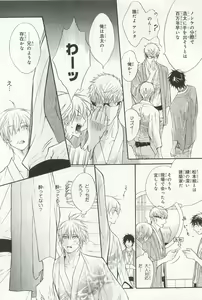 Page 22 of Pink Gold 6 - preview thumbnail