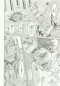Page 226 of Pink Gold 6 - preview thumbnail