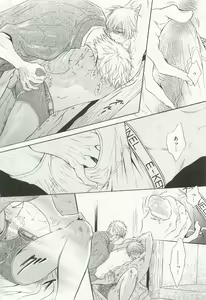 Page 26 of Pink Gold 6 - preview thumbnail