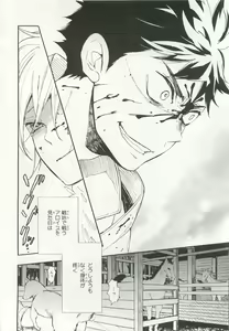 Page 298 of Pink Gold 6 - preview thumbnail