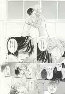 Page 56 of Pink Gold 6 - preview thumbnail