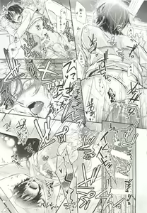 Page 65 of Pink Gold 6 - preview thumbnail
