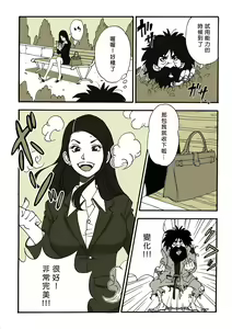 Requ Ga — hentai manga cover on Fhentai