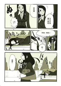 Page 2 of Requ Ga - preview thumbnail