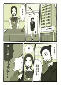 Page 22 of Requ Ga - preview thumbnail