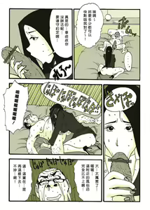Page 29 of Requ Ga - preview thumbnail