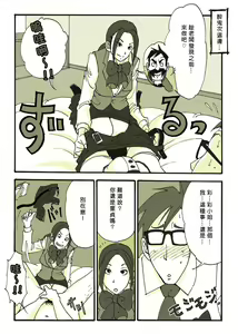 Page 31 of Requ Ga - preview thumbnail