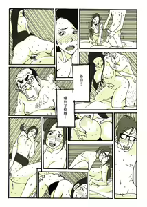 Page 38 of Requ Ga - preview thumbnail