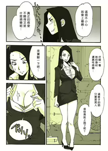 Page 6 of Requ Ga - preview thumbnail