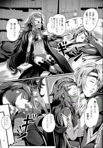 Page 3 of NYXING - preview thumbnail