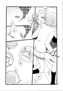 Page 12 of Yume to Gen to Rum Raisin | Dreams, Reality and Rum Raisin - preview thumbnail