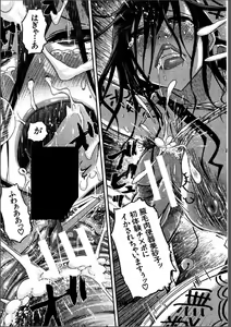 Page 15 of hirusakari - preview thumbnail