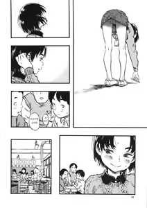 Page 6 of Calpis no Awa | 칼피스의 거품 - preview thumbnail