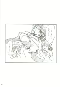 Page 24 of Dengeki Ragna - Electric Ragnarok - preview thumbnail