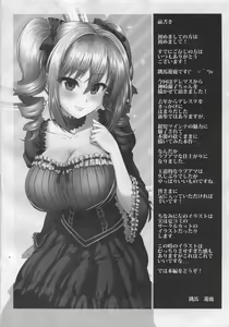 Page 3 of Ranko no Gohoushi - preview thumbnail