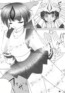 Page 30 of Mimicco! 2 - preview thumbnail