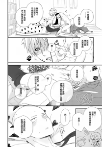 Page 5 of Sensei no xxx ga xx Sugite Tsurai. - preview thumbnail