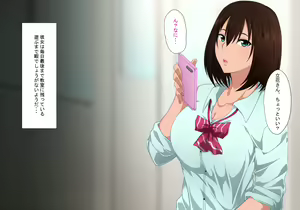 Page 4 of Bitch na Anoko ga Jimi na Boku ni Zokkon ni Naru Mono - preview thumbnail