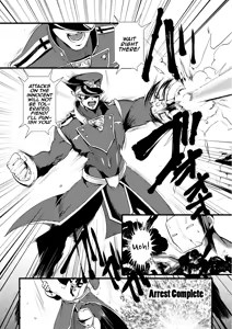 Page 4 of Taiho sarechaitai - preview thumbnail