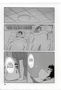Page 14 of Tatoeba Haha Ga 2 - preview thumbnail