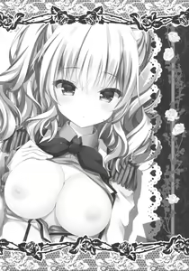 Page 15 of Nemureru Kashima to Hentai Teitoku - preview thumbnail