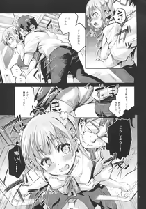 Page 8 of Ashita Ganbaru Tame ni Kyou wa Saborimasu - preview thumbnail