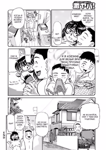 Page 102 of Kaa-san Asa Made Daku yo!! ~Sachie Series Soushuuhen~ Ch. 1-5 - preview thumbnail