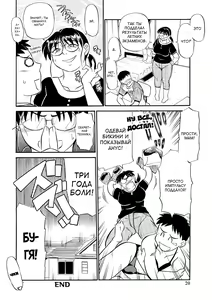 Page 22 of Kaa-san Asa Made Daku yo!! ~Sachie Series Soushuuhen~ Ch. 1-5 - preview thumbnail