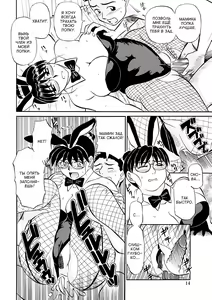 Page 36 of Kaa-san Asa Made Daku yo!! ~Sachie Series Soushuuhen~ Ch. 1-5 - preview thumbnail