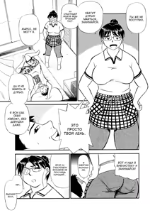 Page 5 of Kaa-san Asa Made Daku yo!! ~Sachie Series Soushuuhen~ Ch. 1-5 - preview thumbnail