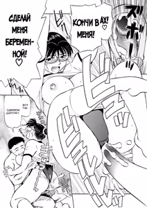 Page 58 of Kaa-san Asa Made Daku yo!! ~Sachie Series Soushuuhen~ Ch. 1-5 - preview thumbnail