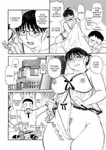 Page 64 of Kaa-san Asa Made Daku yo!! ~Sachie Series Soushuuhen~ Ch. 1-5 - preview thumbnail