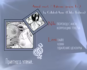 Page 48 of Animal Assort Ch. 1-5 - preview thumbnail
