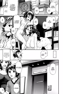 Page 51 of Animal Assort Ch. 1-5 - preview thumbnail