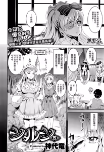 Page 4 of shirushi daigomaku - preview thumbnail