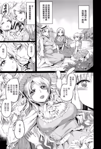 Page 5 of shirushi daigomaku - preview thumbnail